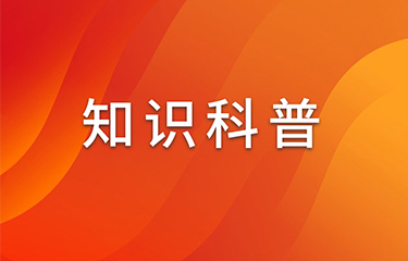 减肥仪器采用了什么样的瘦形原理？会不会出现反弹问题？