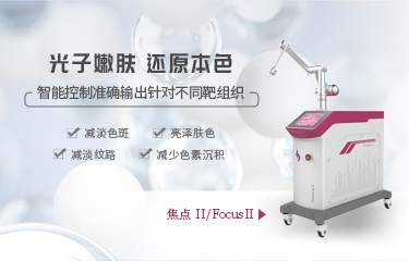 美容设备的效果是否真的好？能长时间维持吗？