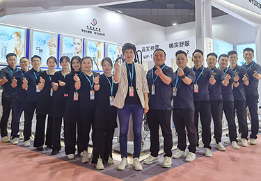 第57届上海虹桥美博会