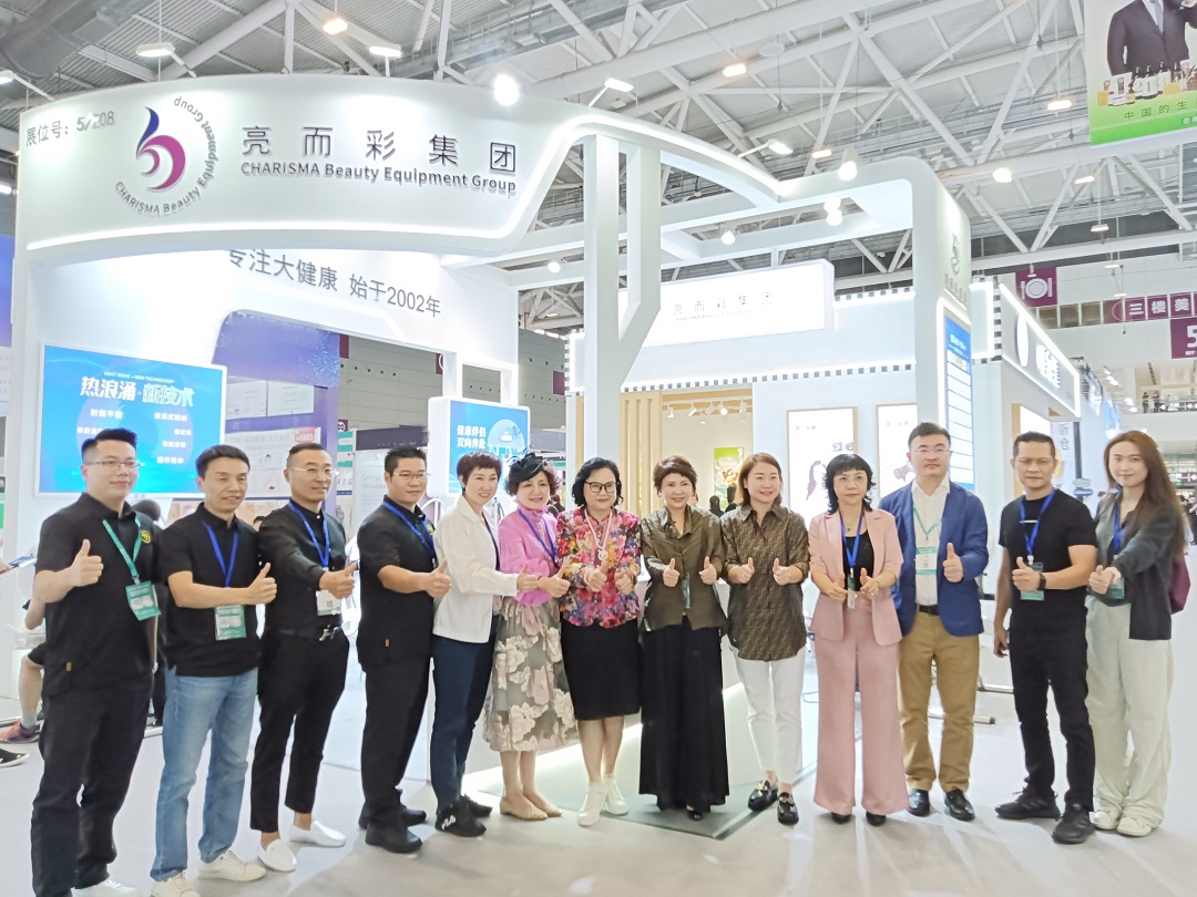 第四届深圳国际大健康美丽产业博览会