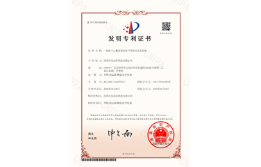 一种基于云服务器的客户管理方法及系统
