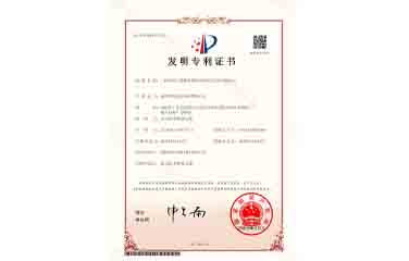 一种应用石墨烯电热效应的美容仪及控制方法