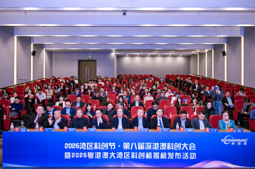 科创赋能产业！亮而彩入选粤港澳大湾区专精特新标杆企业百强