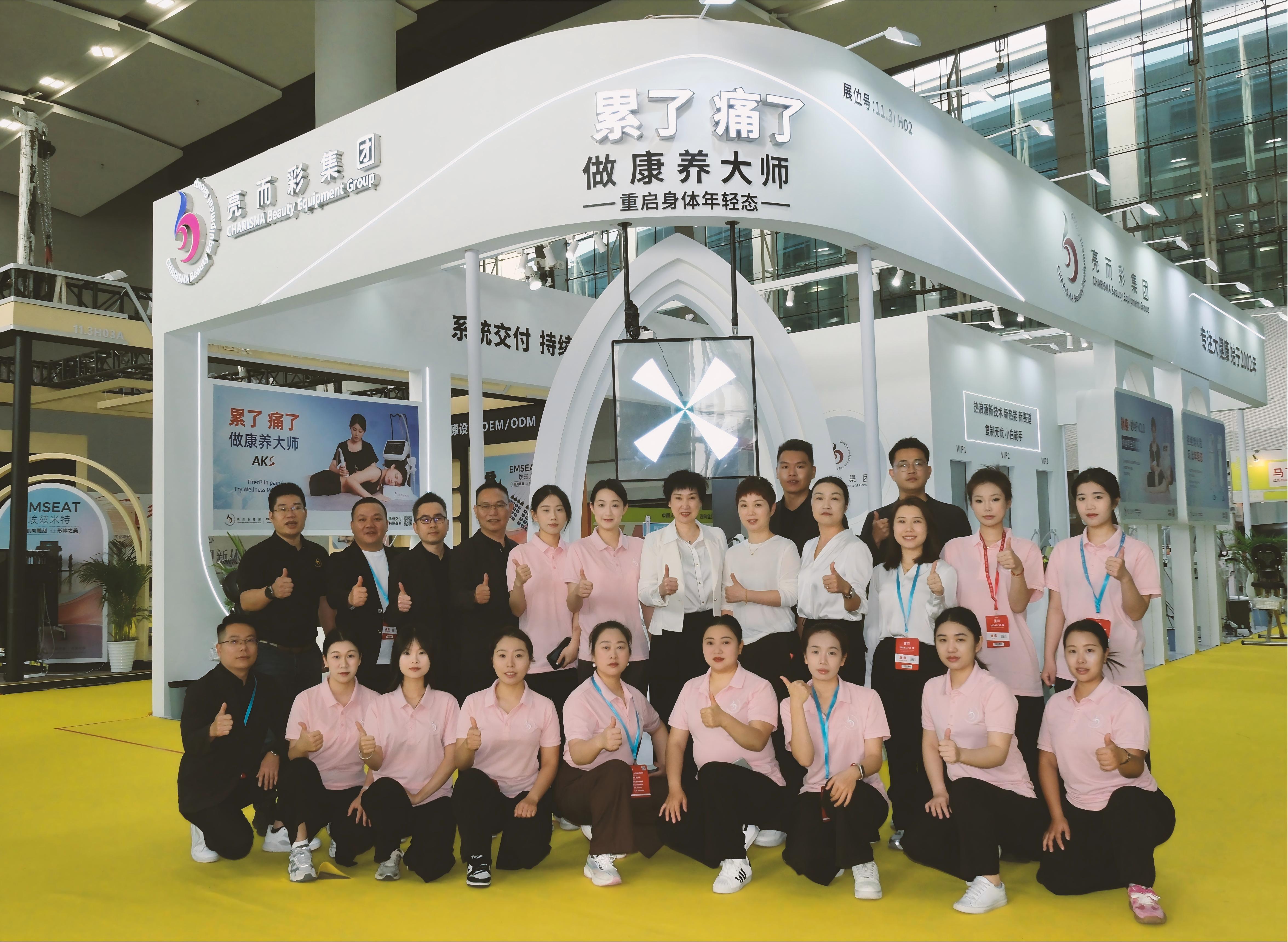 第69届中国(广州)国际美博会