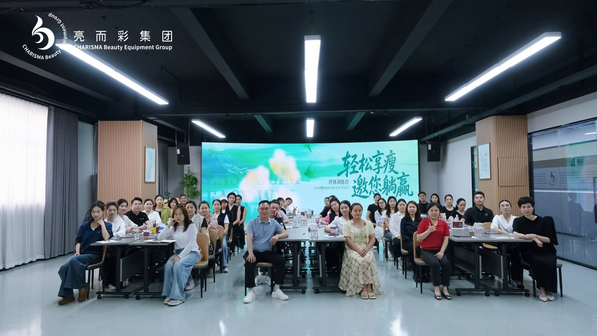 全周期利润保障・精细化顾客运营・自消自耗体系构建｜亮而彩培训