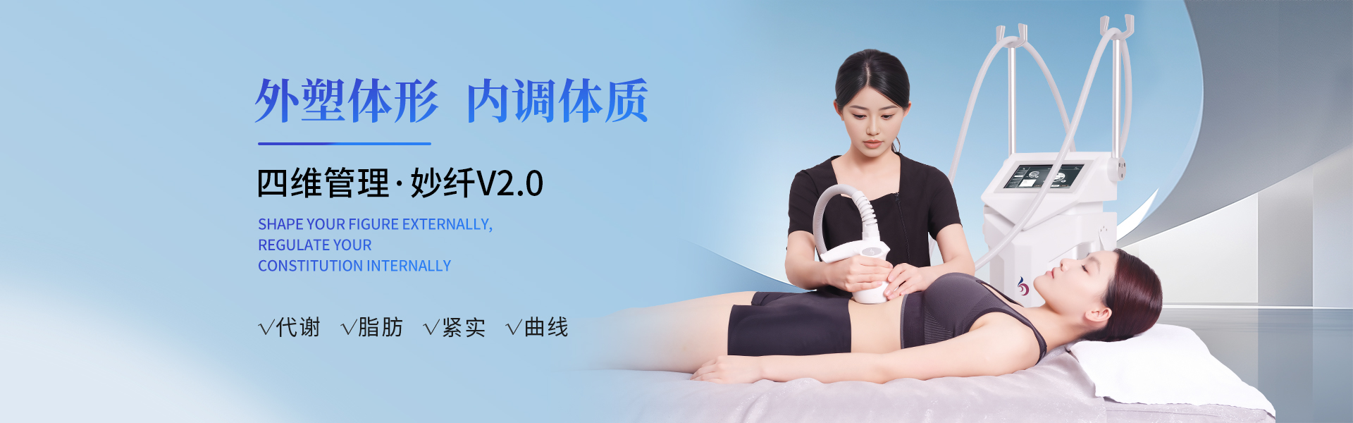 躺着享瘦