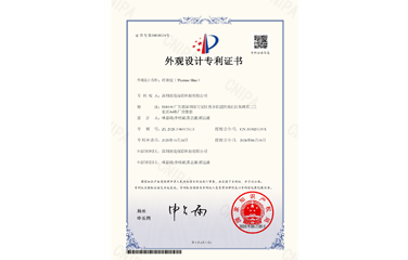 纤体仪(Thermo Slim)