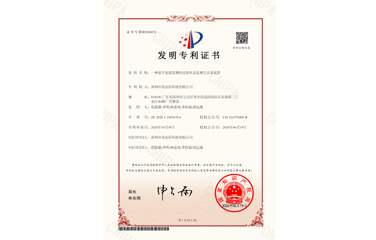 一种基于温度监测的皮肤状态监测方法及装置