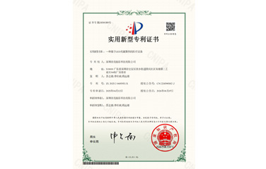 一种基于LED光能聚焦的医疗设备