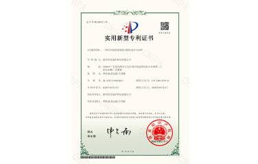 一种具有控温及散热功能的治疗头组件