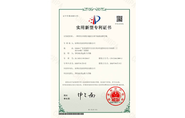 一种带负压吸附功能的自调节旋转按摩手柄