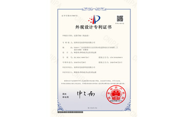 仪器手柄(热浪涌)