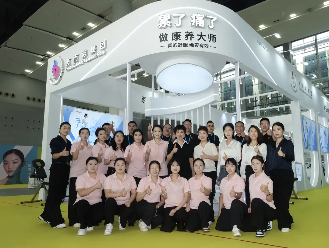 2026 71届广州美博会