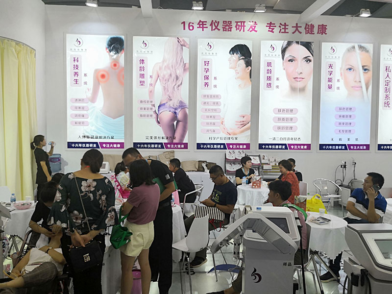 美容仪器公司 美容仪器公司