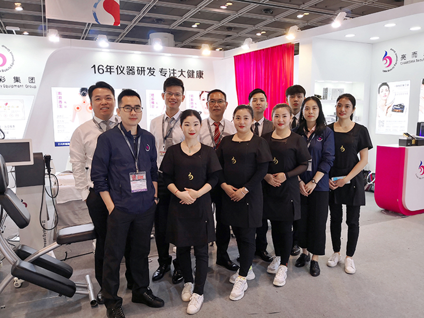 香港亚太美容仪器展会 香港亚太美容仪器展会