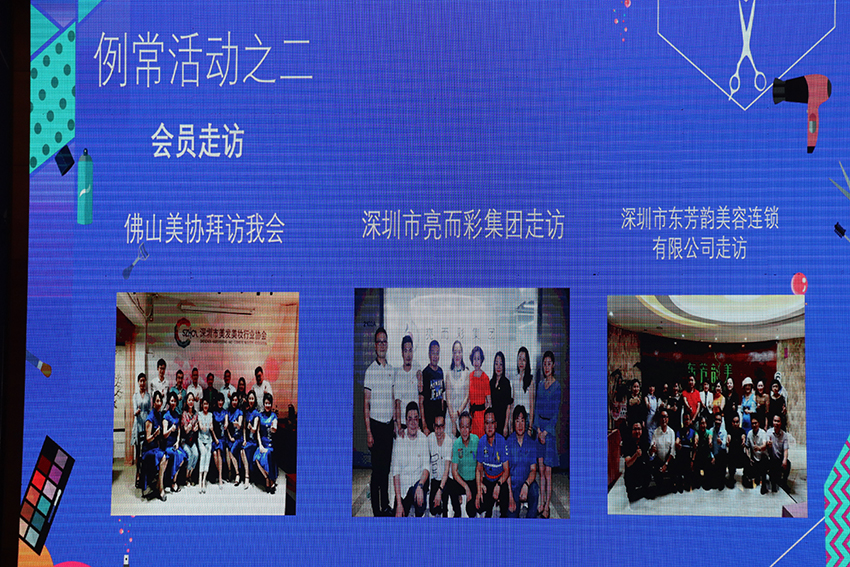 会员走访例常活动之亮而彩集团 会员走访例常活动之亮而彩集团