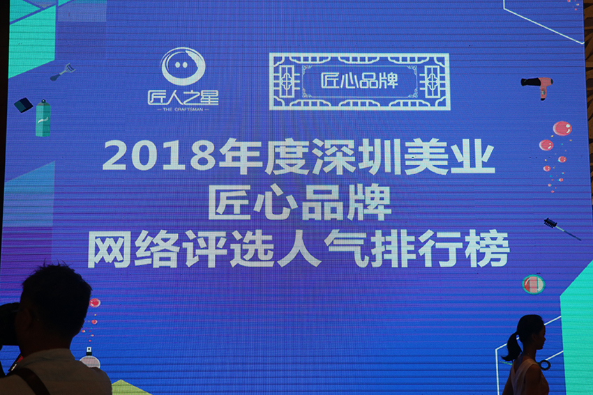 匠心品牌网络评选人气排行榜 匠心品牌网络评选人气排行榜