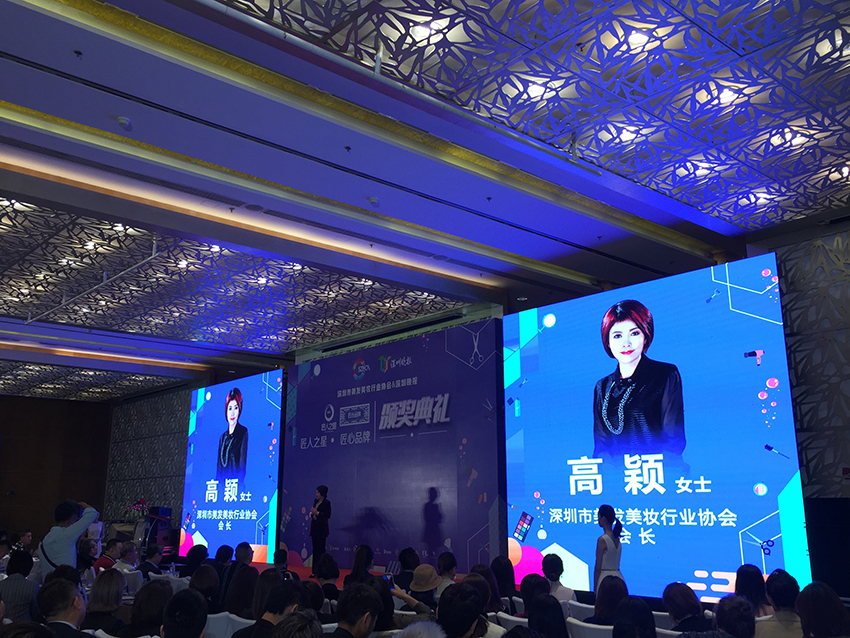 深圳美发美妆行业协会会长高颖女士 深圳美发美妆行业协会会长高颖女士