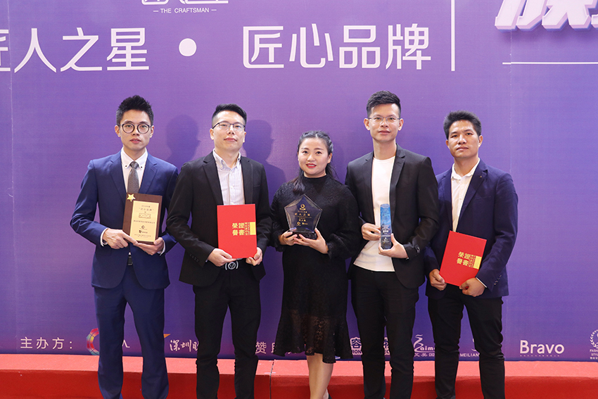 亮而彩集团成员参加深圳美发美妆行业协会颁“匠心品牌”典礼 亮而彩集团成员参加深圳美发美妆行业协会颁“匠心品牌”典礼