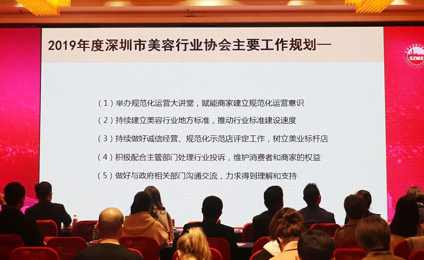 养生理疗仪专家亮而彩集团精英出席深圳美协会 养生理疗仪专家亮而彩集团精英出席深圳美协会