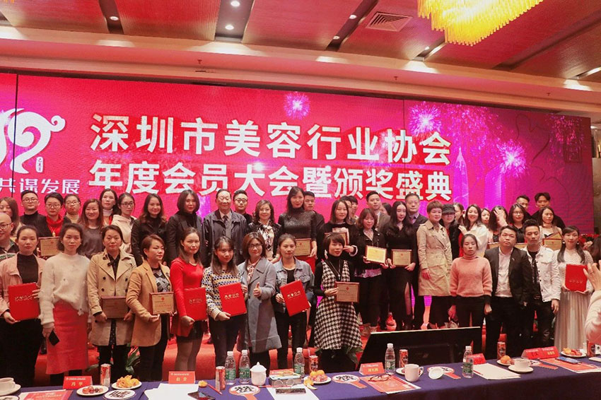 养生理疗仪专家亮而彩集团精英出席深圳美协会 养生理疗仪专家亮而彩集团精英出席深圳美协会