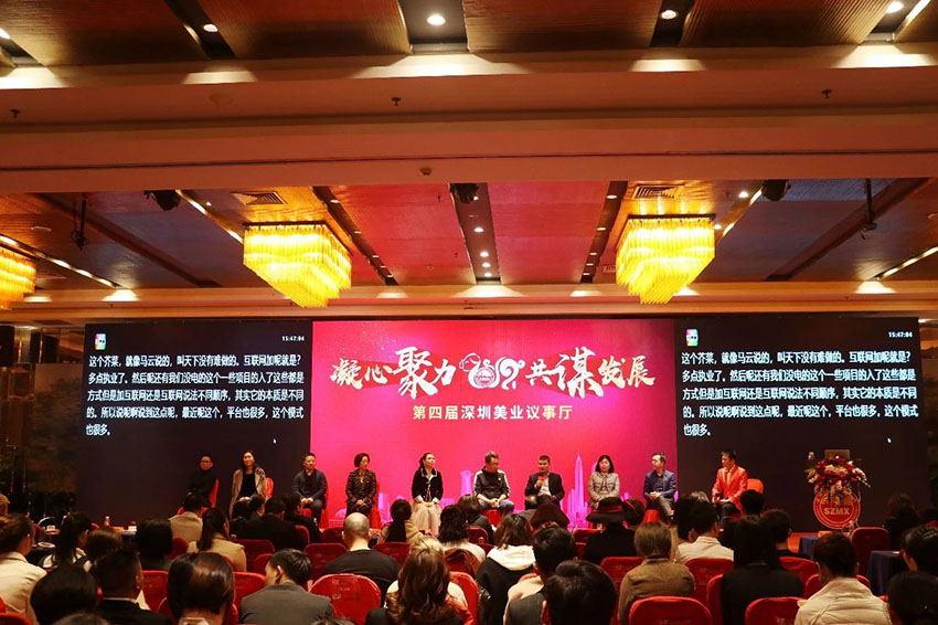 养生理疗仪专家亮而彩集团精英出席深圳美协会 养生理疗仪专家亮而彩集团精英出席深圳美协会
