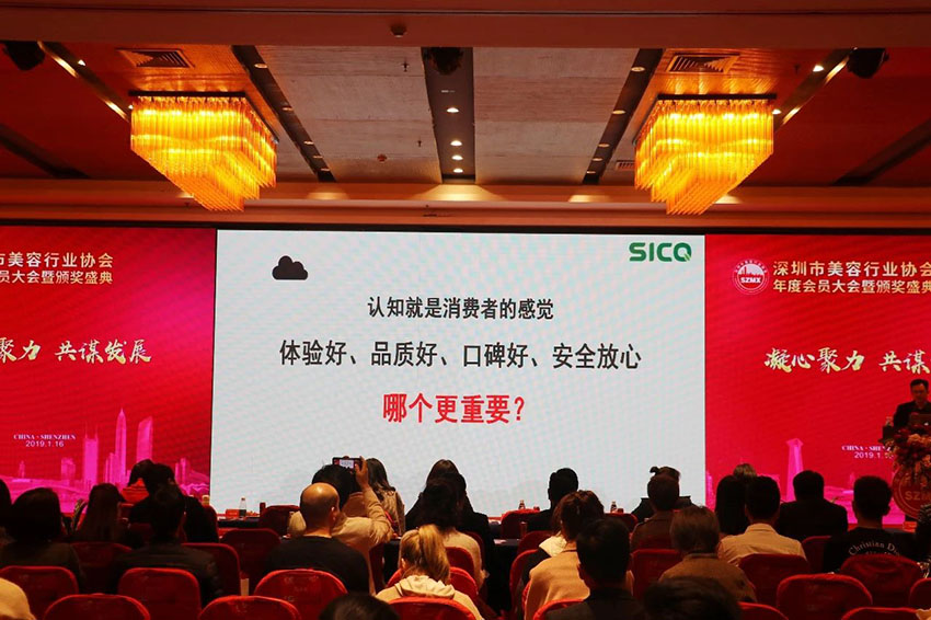 养生理疗仪专家亮而彩集团精英出席深圳美协会 养生理疗仪专家亮而彩集团精英出席深圳美协会