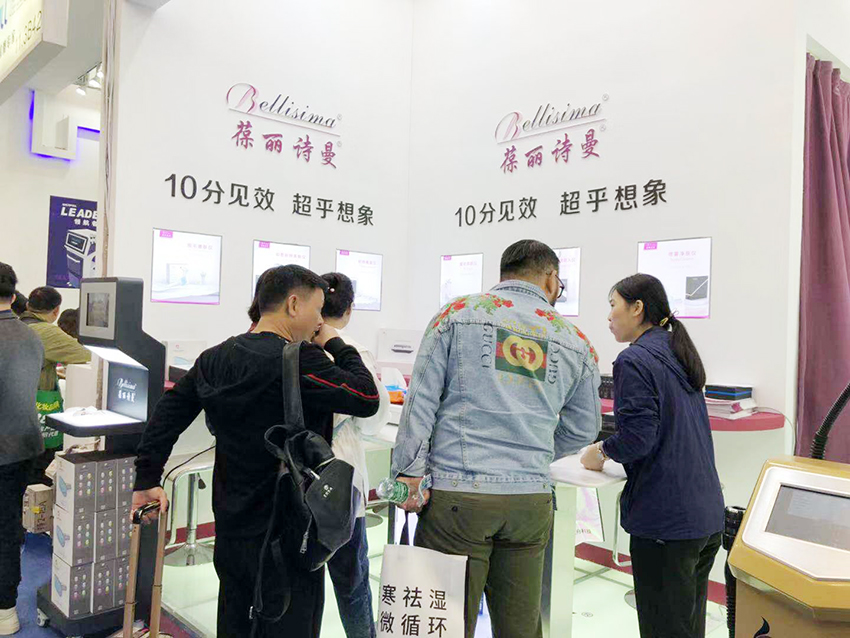 生活家用美容仪器展会 生活家用美容仪器展会