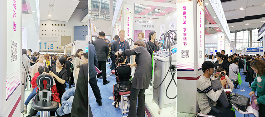 美容仪器展会 美容仪器展会