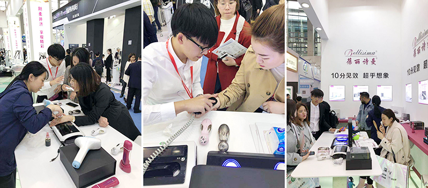 生活家用美容仪器展会 生活家用美容仪器展会