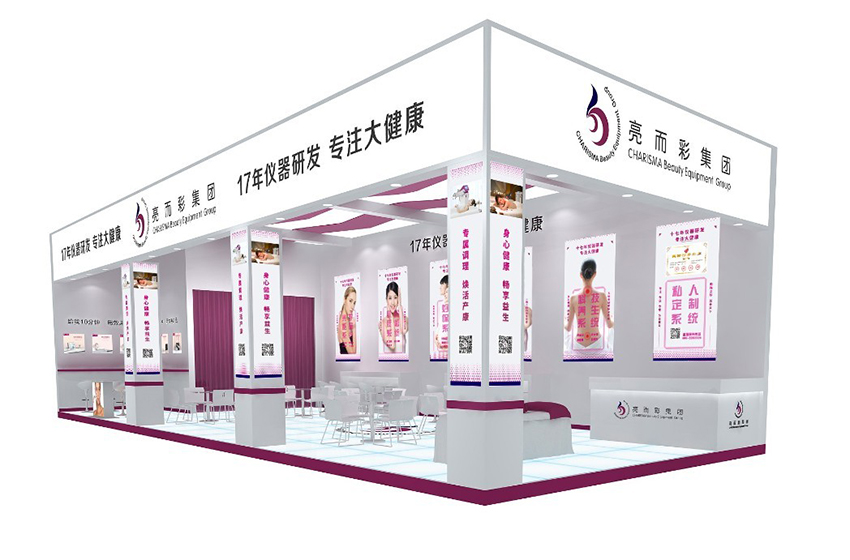 美容仪器展会 美容仪器展会