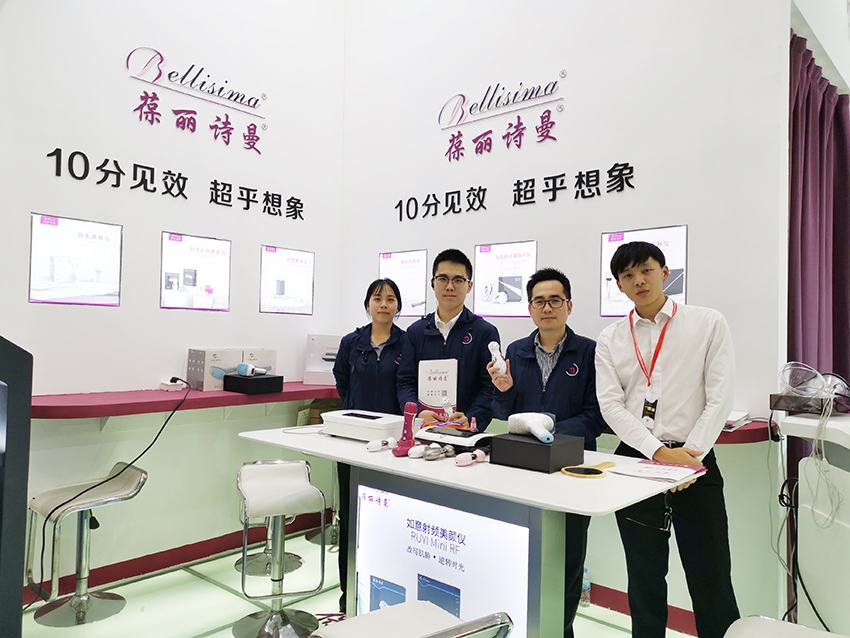 生活家用美容仪器展会 生活家用美容仪器展会